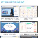 (주) 셀파시스템 네이버블로그