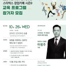 어센더스 네이버블로그