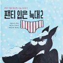 서울응암초등학교 이미지