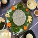 송화회초밥 | 진주혁신도시 회 맛집 싱싱뽈락회 방문후기