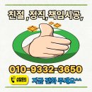 홍은초등학교 | 홍은동 싱크대막힘 – 배관청소로 확실하게 해결 가능합니다!