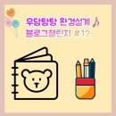 크린토피아코인워시파주 이미지