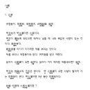 비견
