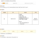 한솔취업정보 이미지