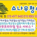 남동홈마트 이미지