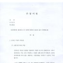 변호사김영일법률사무소 - 수원시 영통구 동수원로 531 | 변호사김영일법률사무소
