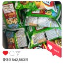오리온 포카칩 어니언맛 맛있고 바삭한 간식