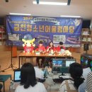 시립금천청소년센터 이미지
