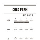 스놉헤어 네이버블로그