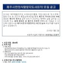 역사지도사 양성과정 이미지