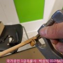 그랜드피아노사 이미지