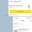 가곡 불러주는 여자 | Can’t get you out of my system