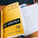 나겸이물류 이미지