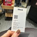 헤어아이디 | 문정동미용실 중단발 히피펌 후기 <아이디헤어 문정점>