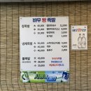 지에스25덕천주공점 | 덕천술집추천 덕천족발맛집 콜라겐이녹아내리는족발 덕천바우왕족발 리얼후기