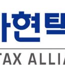 가현택스 - 서구 원당대로 676 | 가현택스