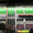 판교골프존 이미지