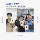 향기로 | [수원 단체클래스] 삼성전자 GWP 후기: 향기로 하나 되는 힐링 워크숍