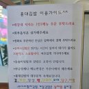 공원분식 | [경기 맛집] 동탄호수공원 근처 분식맛집｜홍대김밥 동탄점 후기