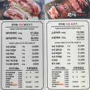 한마음 정육식당 이미지