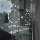 네일려