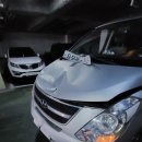 아름다운정비샵 이미지