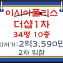 01-34 동구 네이버블로그