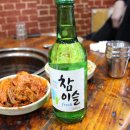 자매막창