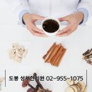 성채한의원 네이버블로그