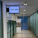 [서울] 문정역 미용실 추천, 디머드헤어 문정점 레이어드 C컬펌 후기
