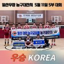 일산 우장체육관배 5부 농구대잔치 경기결과[24.5.15] 이미지