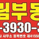 아림공인중개사사무소 네이버블로그