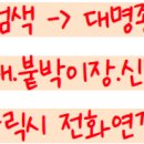 죽정현대아파트 이미지