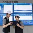전자제품출장수리서비스 전자신문
