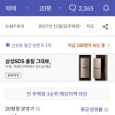 은영건설 이미지