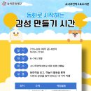 소나무언덕3호도서관 이미지