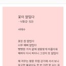 재론 ㅡ시조의 리듬 이미지