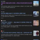 IPARK입점부동산중개 이미지