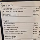에그지오 | 광화문 직장인 맛집 에그타르트 렛잇비 후기