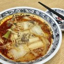 영진빌딩 | 공덕역 맛집 영진마라탕 솔직후기