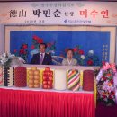 대청기업(주)