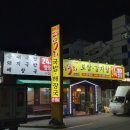 퍼무리원평점 이미지