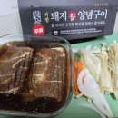 기찬푸드 이미지