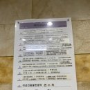대우프라자약국 이미지