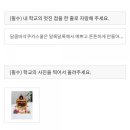 쿠키즈 이미지