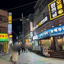 으뜸플러스안경서울아차산역점 이미지