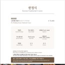 경복궁 대구점 이미지