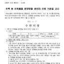 고색동 88-1 이미지