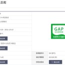 미르영농조합법인 이미지