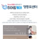 바른삼성이비인후과의원 이미지